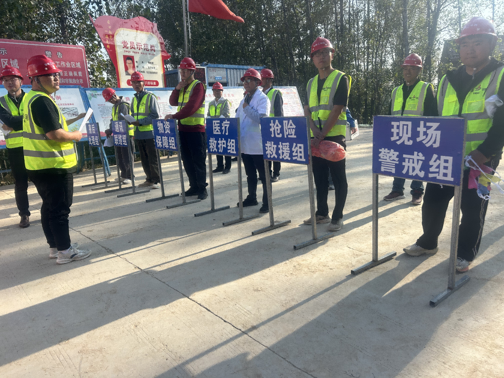 各救援小組(1).png 各救援小組(1).png