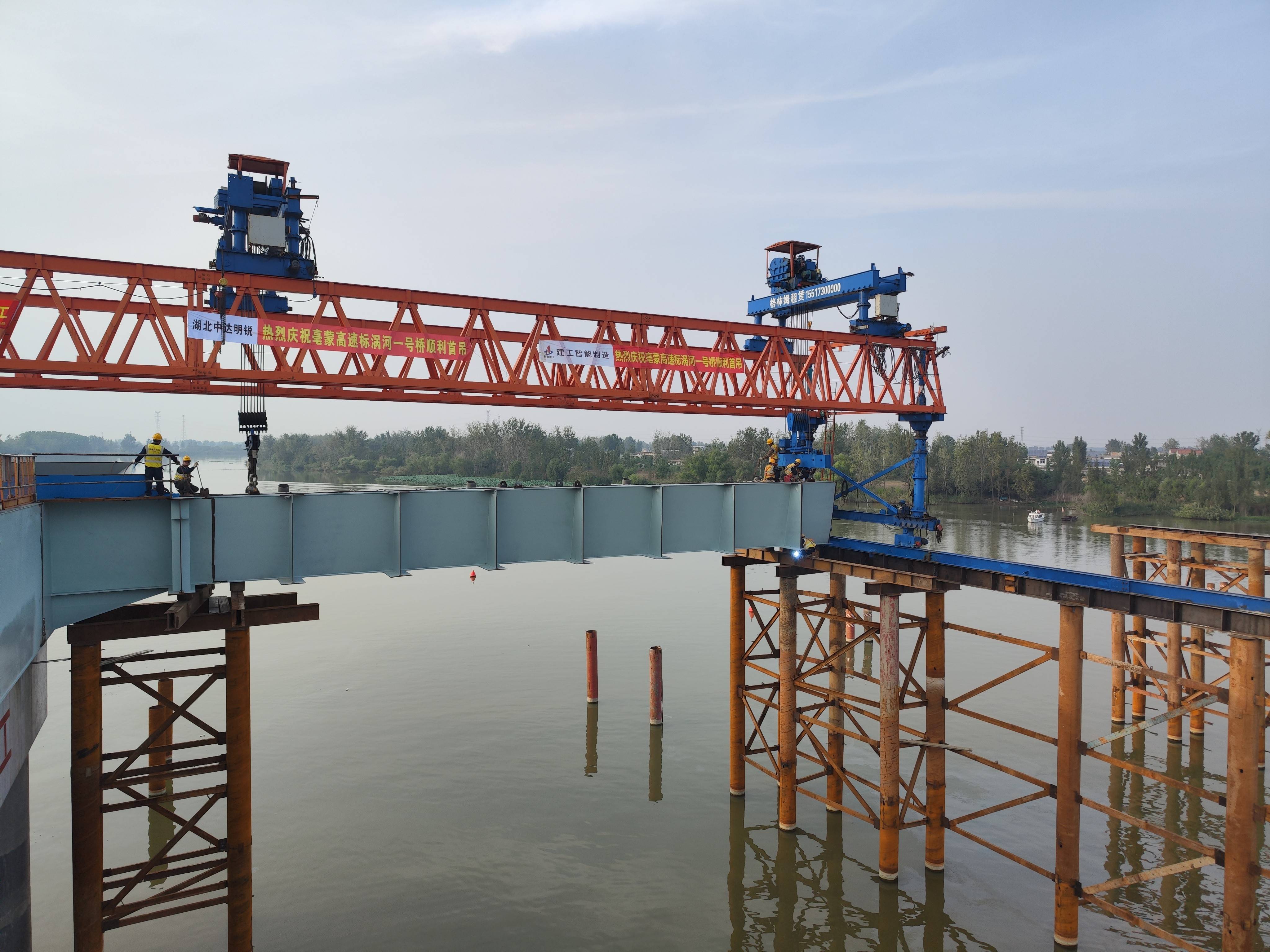 架橋機(jī).jpg 架橋機(jī).jpg